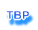ＴＢＰ